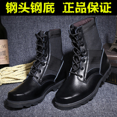 Boots militaires pour homme en cuir - dérapage Ref 1399306