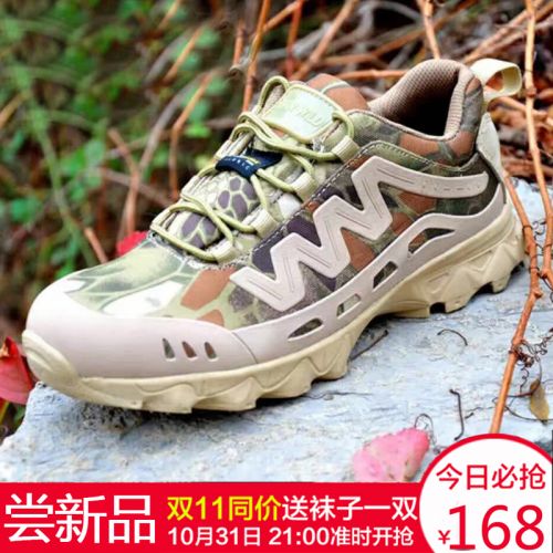 Boots militaires pour homme en Cordura - lumière Ref 1399313