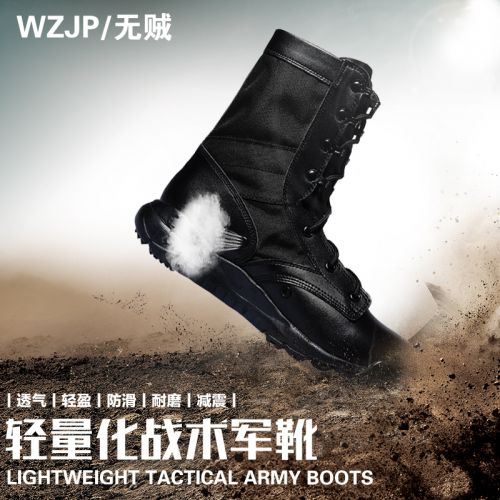 Boots militaires pour homme WZJP en Anti-fourrure - amortissement Ref 1399330