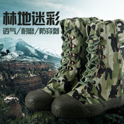 Boots militaires pour homme en toile - respirant Ref 1399334