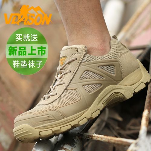 Boots militaires pour homme VDASON en Cuir + mesh - porter Ref 1399338