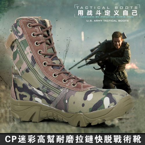 Boots militaires pour homme en nylon - Ref 1399342