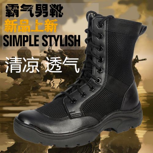 Boots militaires pour homme en Cuir + mesh - Ref 1399343