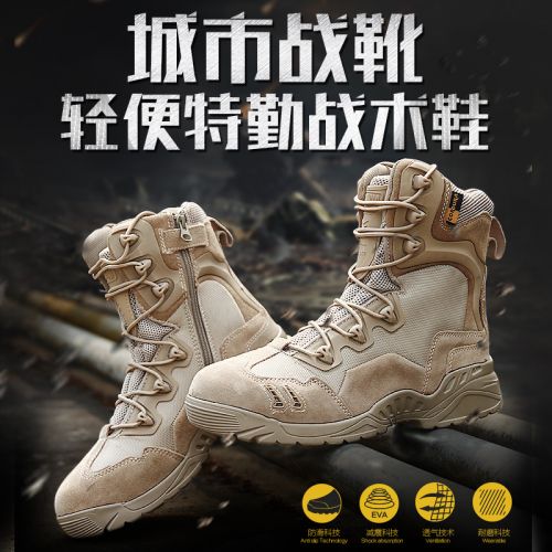 Boots militaires pour homme THREE SOLDIERS en cuir de vache fendu - choc Ref 1399345