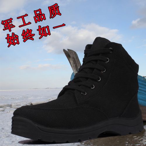 Boots militaires pour homme en toile - chaud Ref 1399351