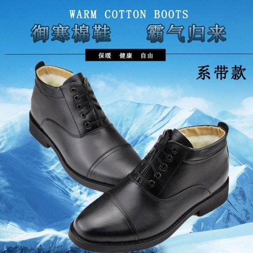 Boots militaires pour homme en cuir - chaud Ref 1399353