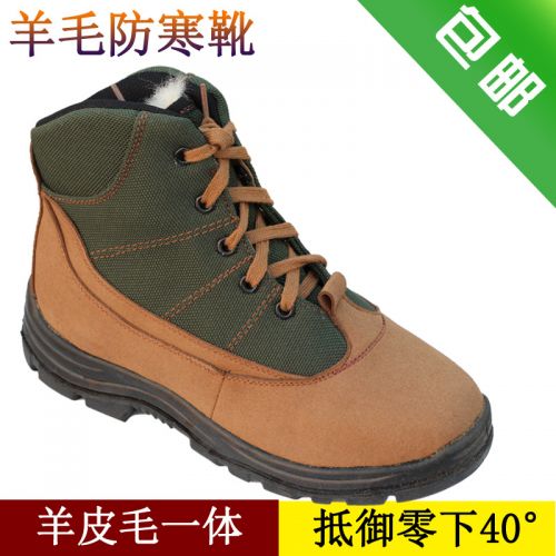 Boots militaires pour homme ALPHA en Anti-fourrure - chaud Ref 1399358