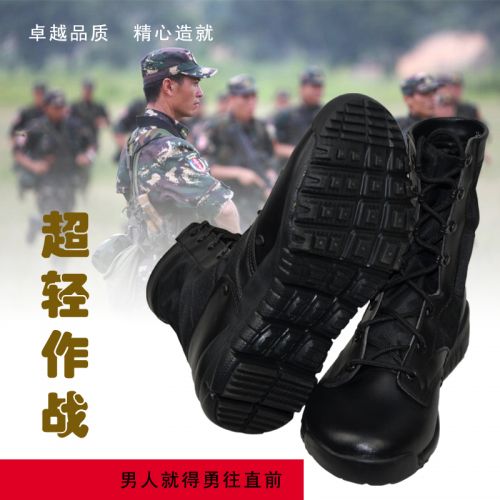 Boots militaires pour homme en Cuir + mesh - lumière Ref 1399359