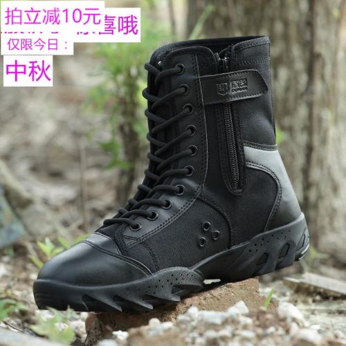 Boots militaires pour homme DONOW en nylon - porter Ref 1399366