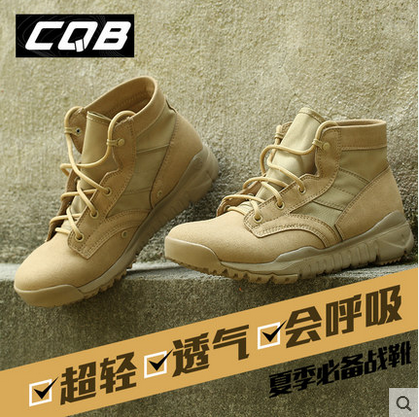 Boots militaires pour homme C.Q.B en cuir - amortissement Ref 1399375