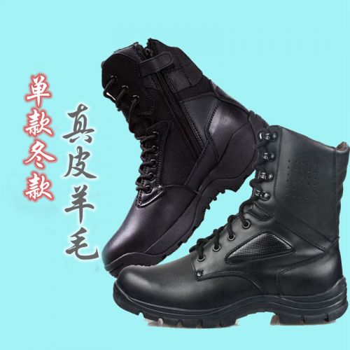 Boots militaires pour homme Première couche en cuir - chaud Ref 1399379