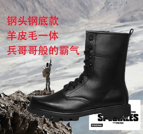 Boots militaires pour homme en cuir de vache fendu - étanche Ref 1399388