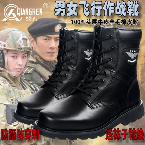 Boots militaires pour homme Première couche en cuir - Ref 1399393