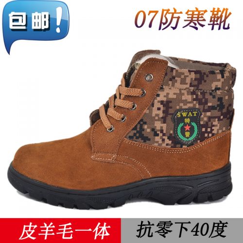 Boots militaires pour homme AIYDUO en Anti-fourrure - chaud Ref 1399394