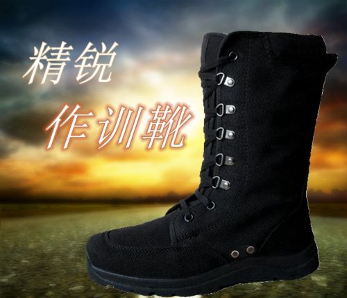Boots militaires en toile - Ref 1399399