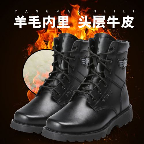 Boots militaires pour homme Première couche en cuir - chaud Ref 1399410