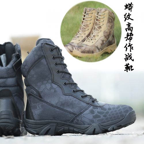 Boots militaires en cuir de vache fendu - porter Ref 1399414