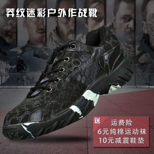 Boots militaires pour homme en cuir - respirant Ref 1399416