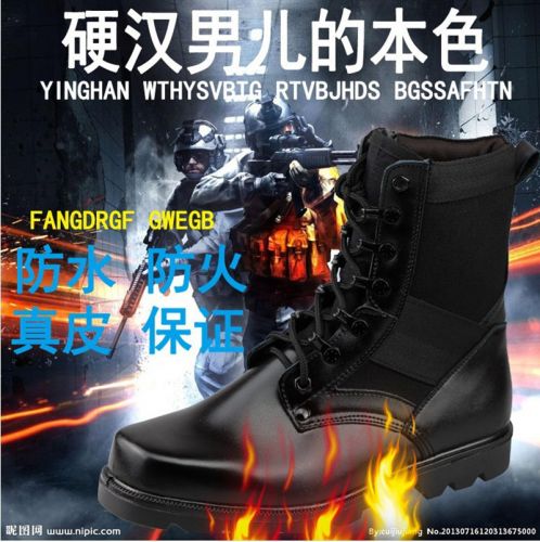 Boots militaires - Ref 1399419