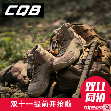 Boots militaires pour homme C.Q.B en cuir de vache fendu - porter Ref 1399437