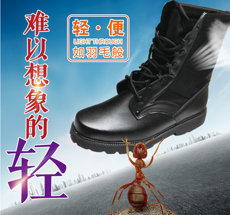 Boots militaires pour homme en cuir - amortissement Ref 1399450