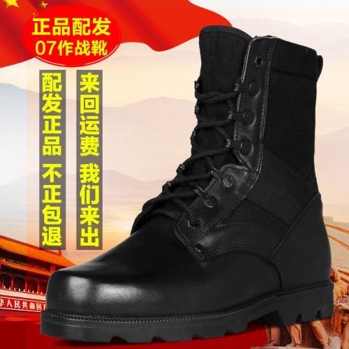 Boots militaires pour homme VDASON Première couche en cuir - respirant Ref 1399452