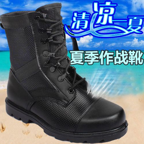 Boots militaires en Cuir + mesh - Ref 1399455
