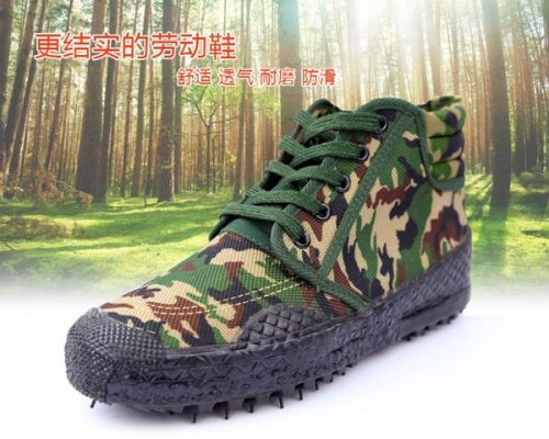 Boots militaires - Ref 1399503