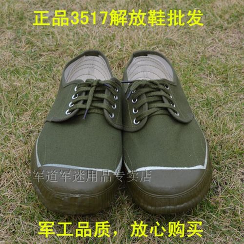 Boots militaires en toile - porter Ref 1399506