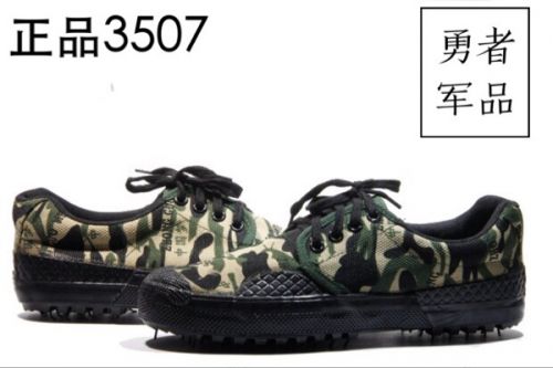 Boots militaires 1399507