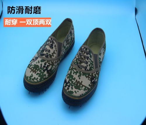 Boots militaires - Ref 1399509