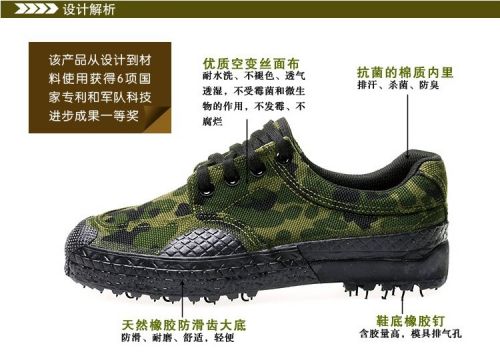 Boots militaires - Ref 1399519