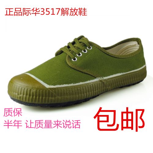 Boots militaires pour homme en engrener - porter Ref 1399547