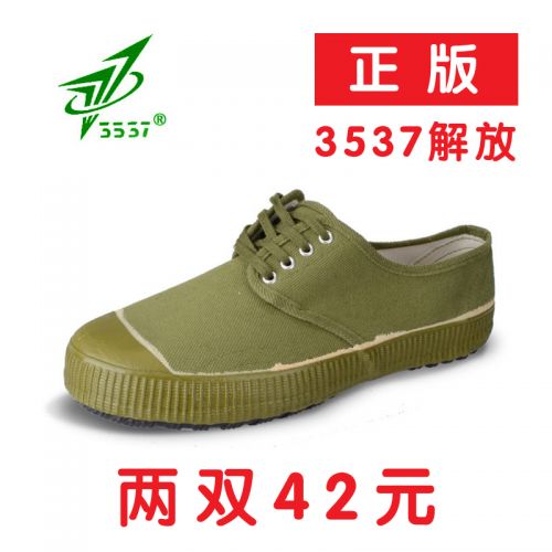 Boots militaires en toile - Ref 1399550