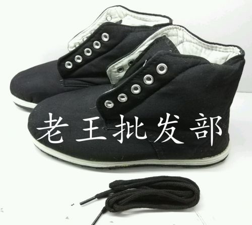 Boots militaires - Ref 1399553