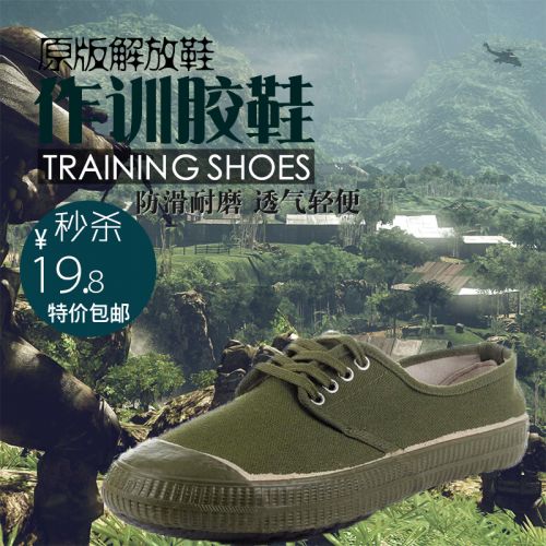 Boots militaires 1399570