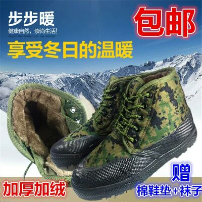 Boots militaires - Ref 1399580