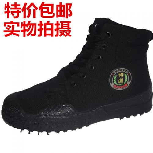 Boots militaires - dérapage Ref 1399591