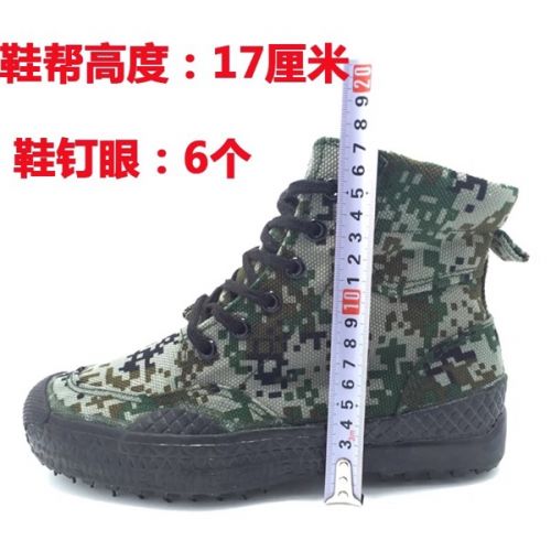 Boots militaires - Ref 1399594