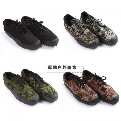 Boots militaires en toile - porter Ref 1399602