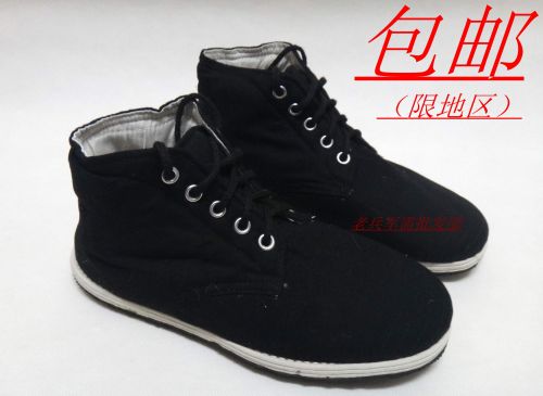 Boots militaires - chaud Ref 1399615