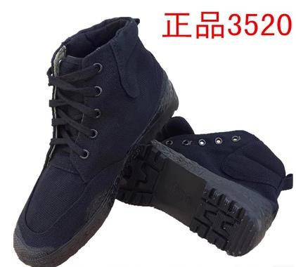 Boots militaires pour homme en nylon - porter Ref 1399629