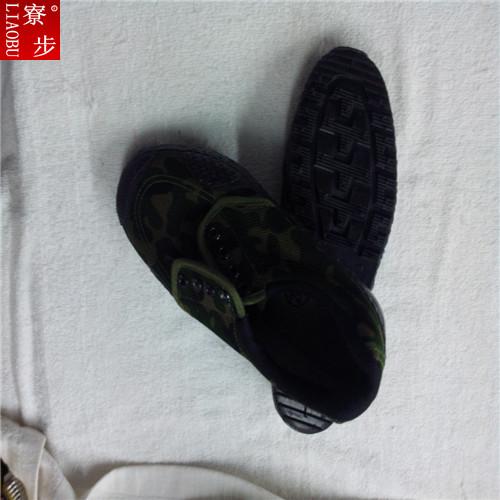 Boots militaires - Ref 1399642