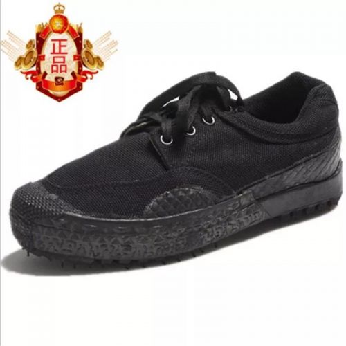 Boots militaires - Ref 1399644