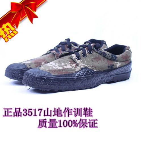 Boots militaires pour homme en toile - porter Ref 1399667