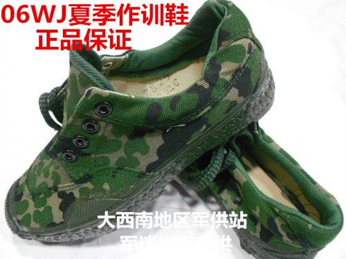 Boots militaires en engrener - amortissement Ref 1399669