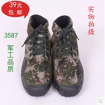Boots militaires 1399690