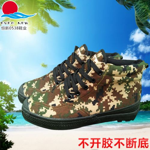 Boots militaires pour homme en toile - porter Ref 1399695