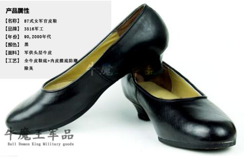 Boots militaires pour femme Première couche en cuir - Ref 1399696