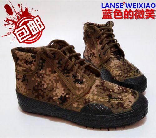 Boots militaires - Ref 1399710